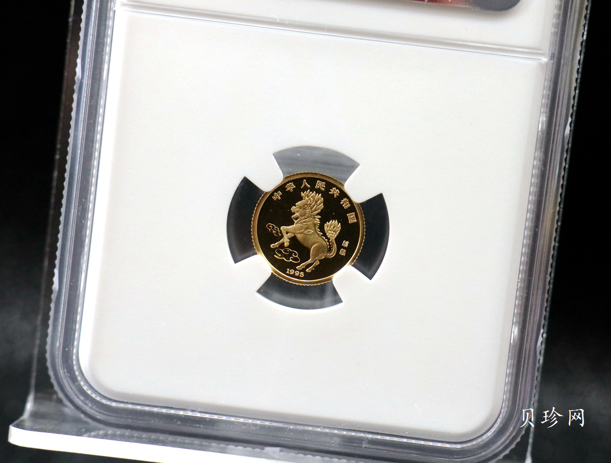 【951106】1995版麒麟1/20盎司精制金币