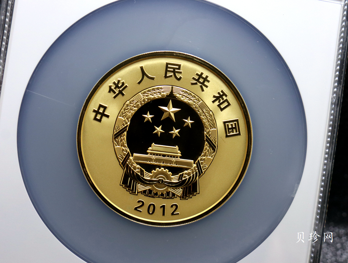 【121101】2012年中国人民解放军海军航母辽宁舰5盎司精制金币