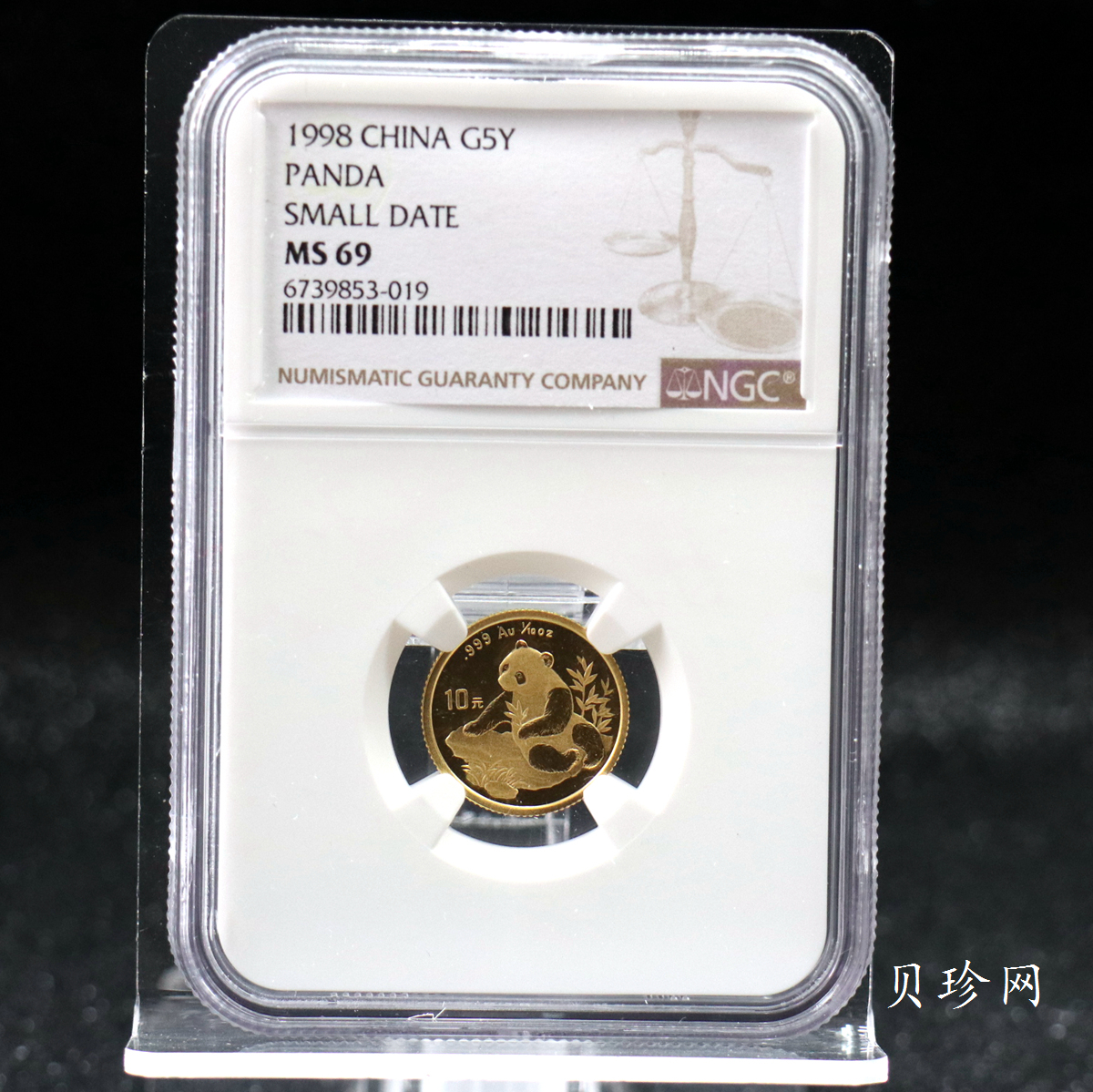【980104】1998版熊猫金银纪念币1/10盎司普制金币