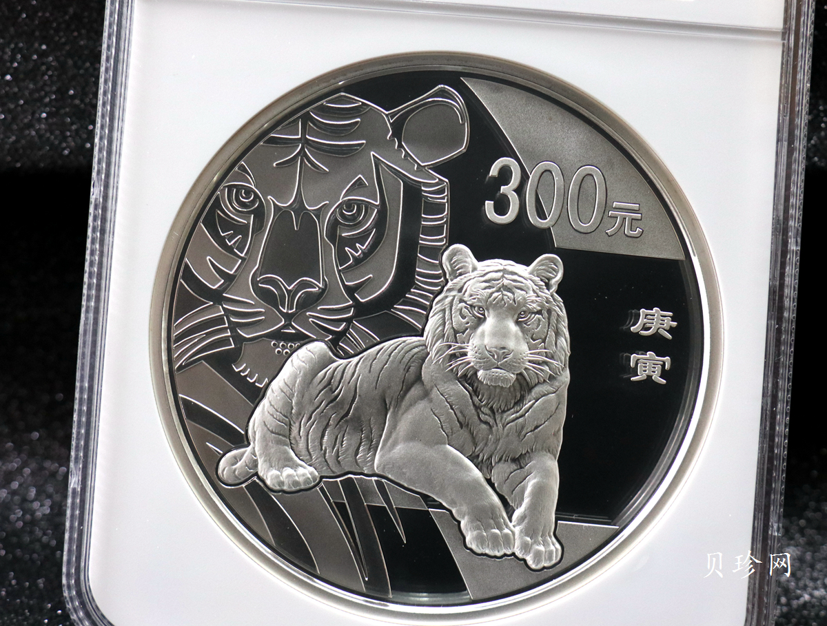 【090814】2010年庚寅虎年生肖1公斤精制银币