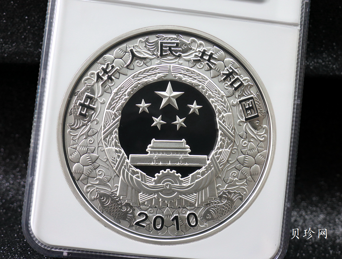 【090814】2010年庚寅虎年生肖1公斤精制银币
