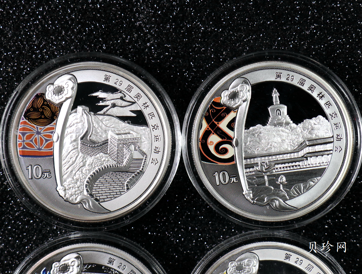 【089190】2008年第29届奥林匹克运动会第（2）组彩银币4枚一套