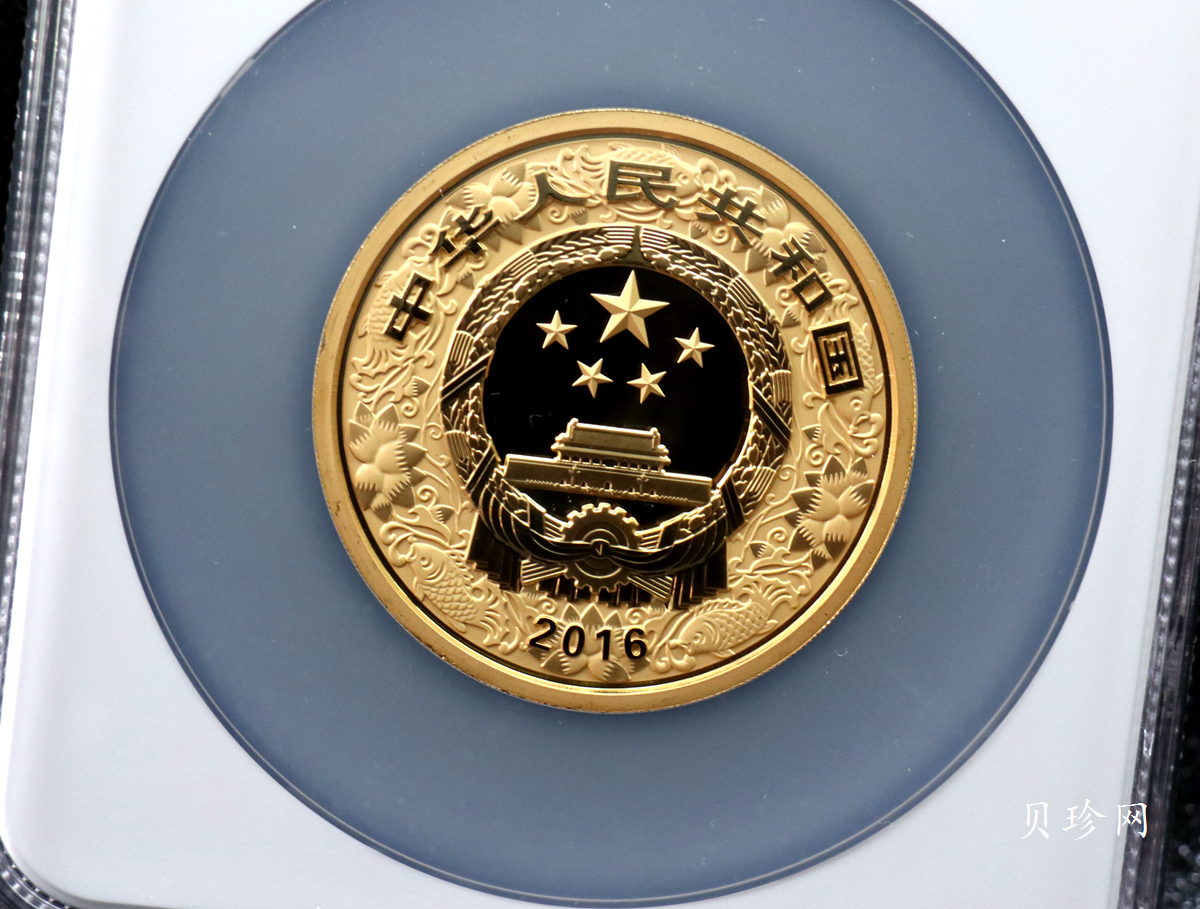 【151411】2016年丙申猴年生肖5盎司彩色精制金币