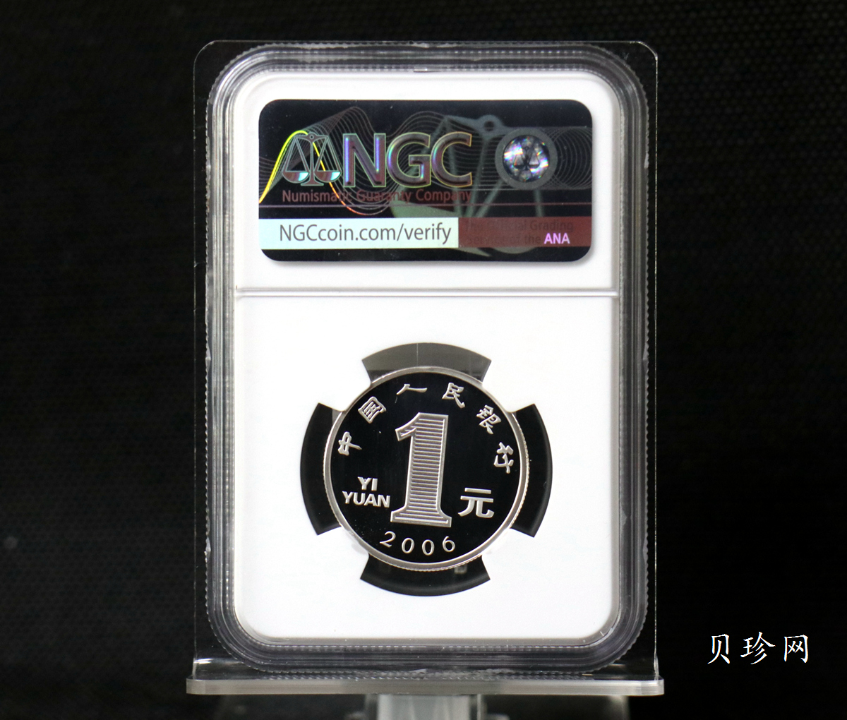 【179620】2017年十二生肖首轮贺岁纪念币2006年狗年15克银章