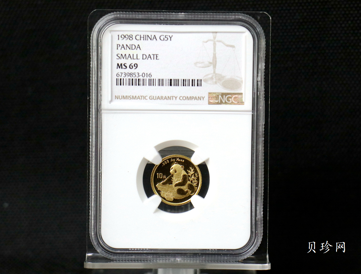 【980104】1998版熊猫金银纪念币1/10盎司普制金币