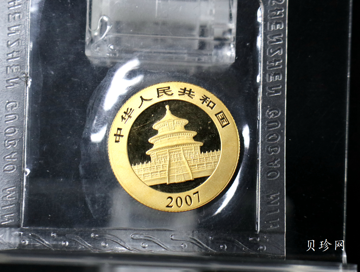 【070103】2007年熊猫1/4盎司普制金币