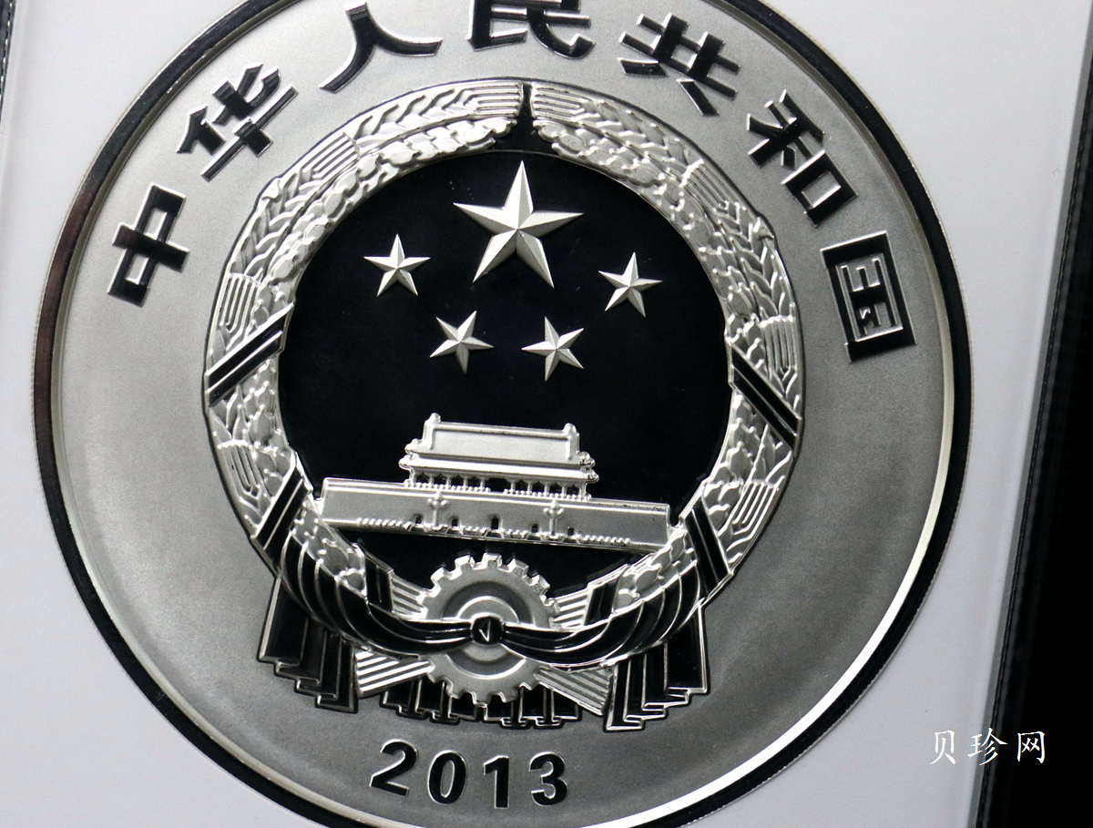 【130116】2013年佛教圣地（普陀山）1公斤精制银币