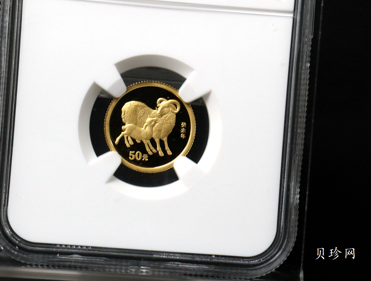 【030206】2003中国癸未（羊）年金纪念币-双羊1/10盎司普制金币
