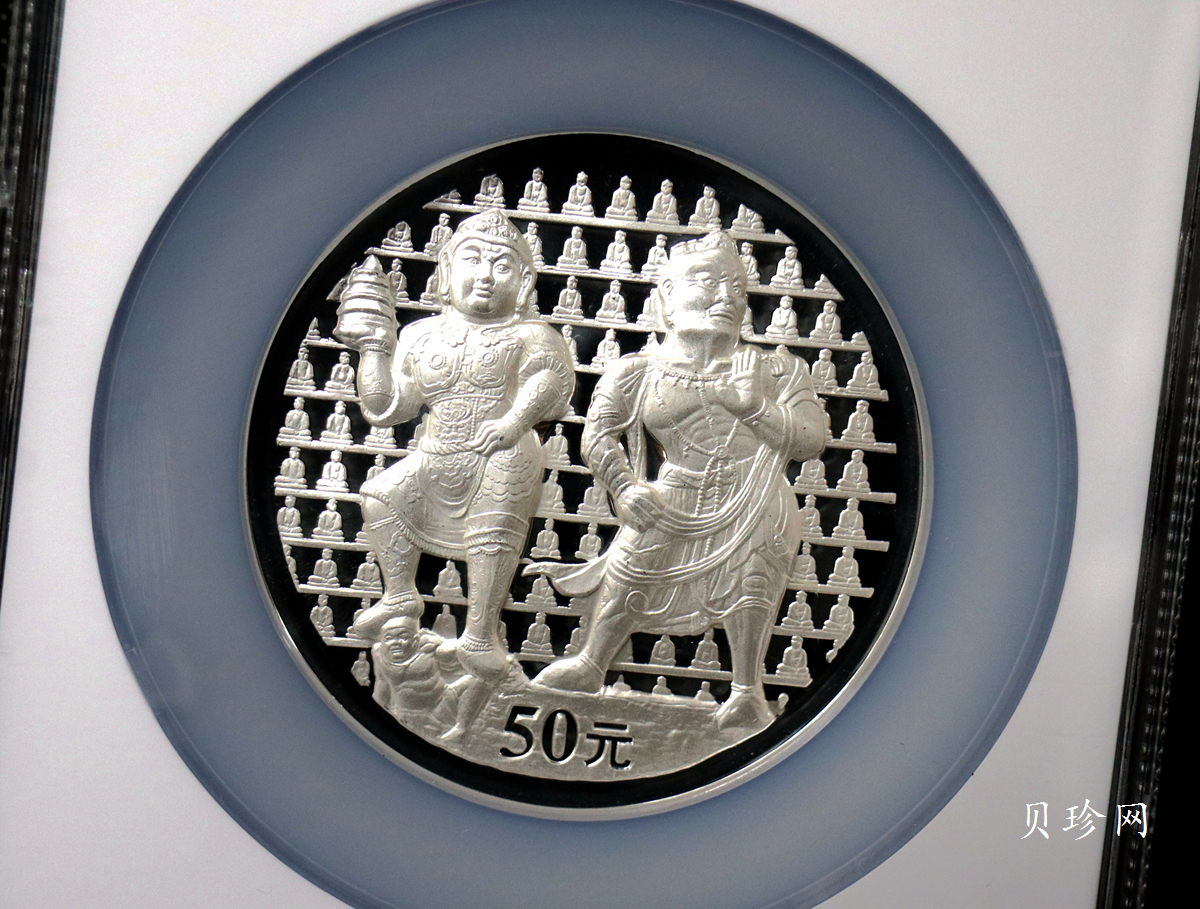 【020504】2002年中国石窟艺术（龙门）金银纪念币-天王、力士像图5盎司精制银币