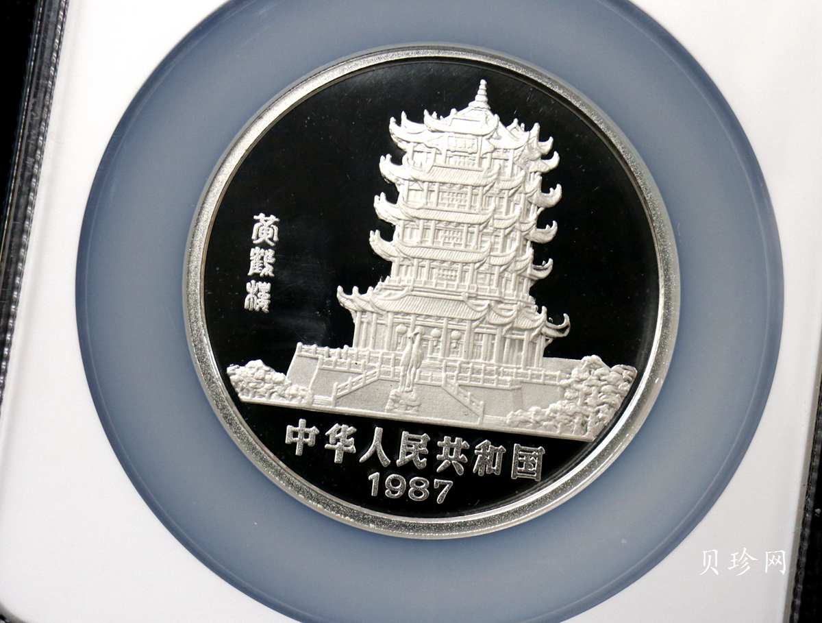 【870302】1987中国丁卯（兔）年-双兔图5盎司精制银币
