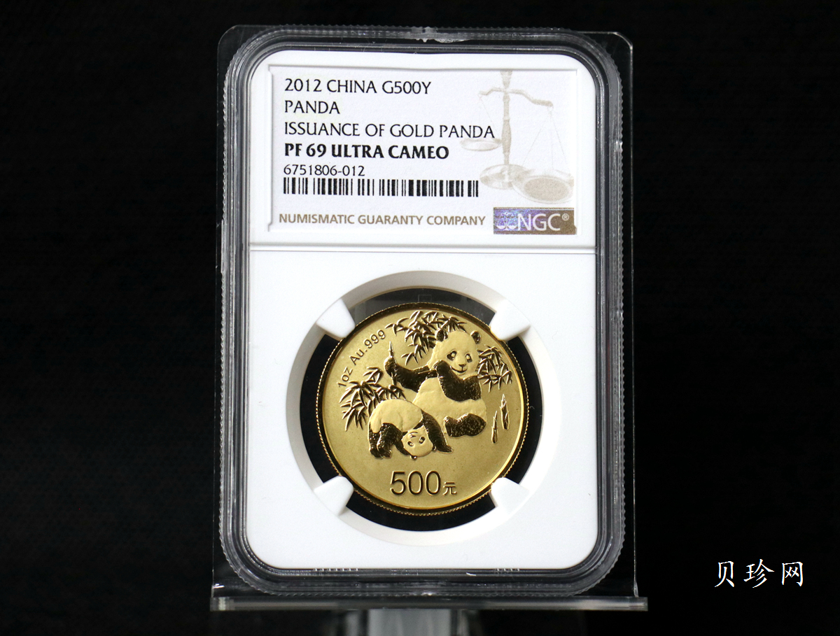 【120202】2012年熊猫金币发行30周年1盎司精制金币