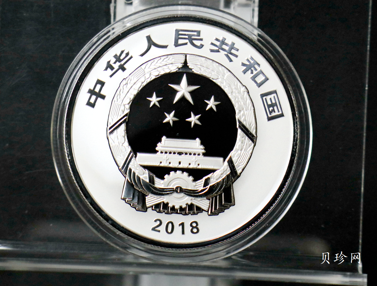 【189840】2018年吉祥文化纪念银币4枚一套