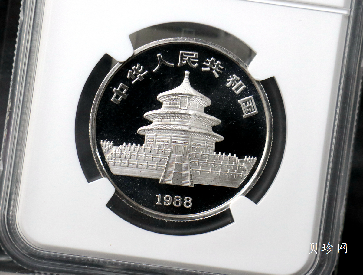 【880209】1988中国戊辰（龙）年生肖1盎司精制铂币
