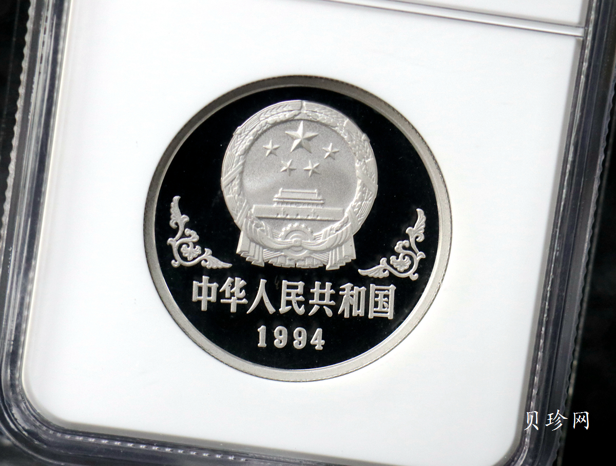 【940309】1994中国甲戌（狗）年-双狗图1盎司精制铂币