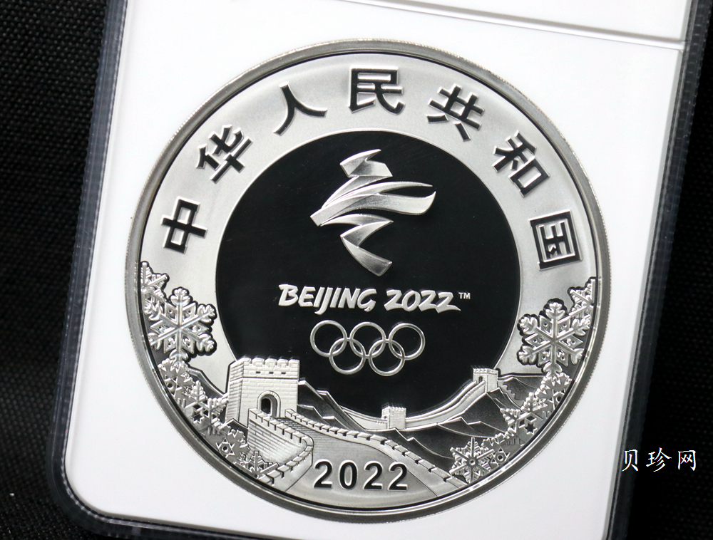 【211671】2022年第24届冬季奥林匹克运动会（第2组）1公斤圆形精制银币