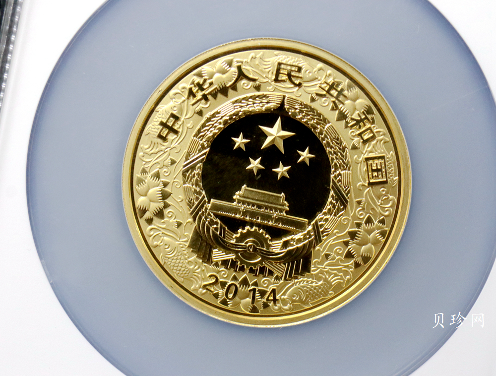 【141012】2014中国甲午（马）年金银纪念币5盎司圆形金质彩色纪念币