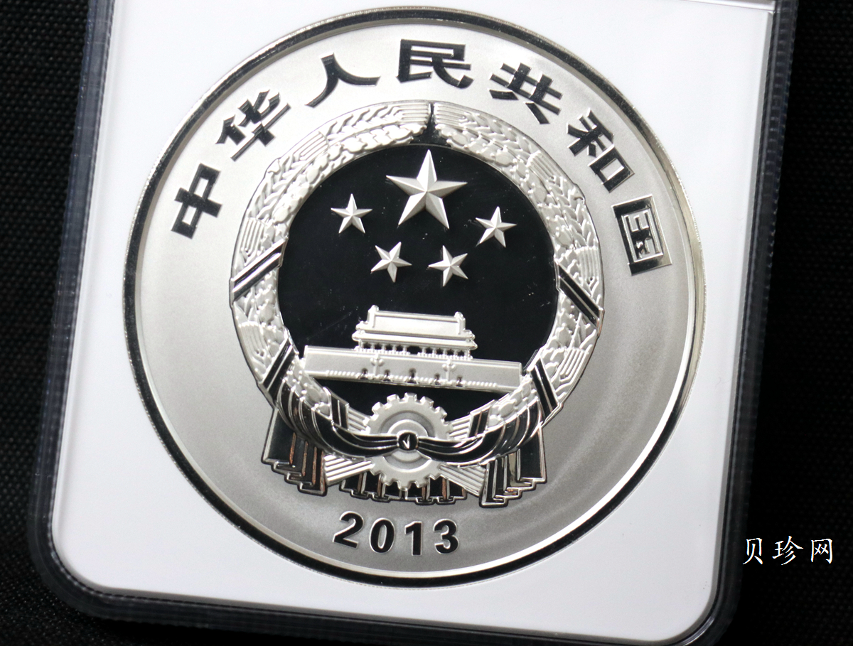 【130404】2013年中国佛教圣地-普陀山 海天佛国1公斤精制银币