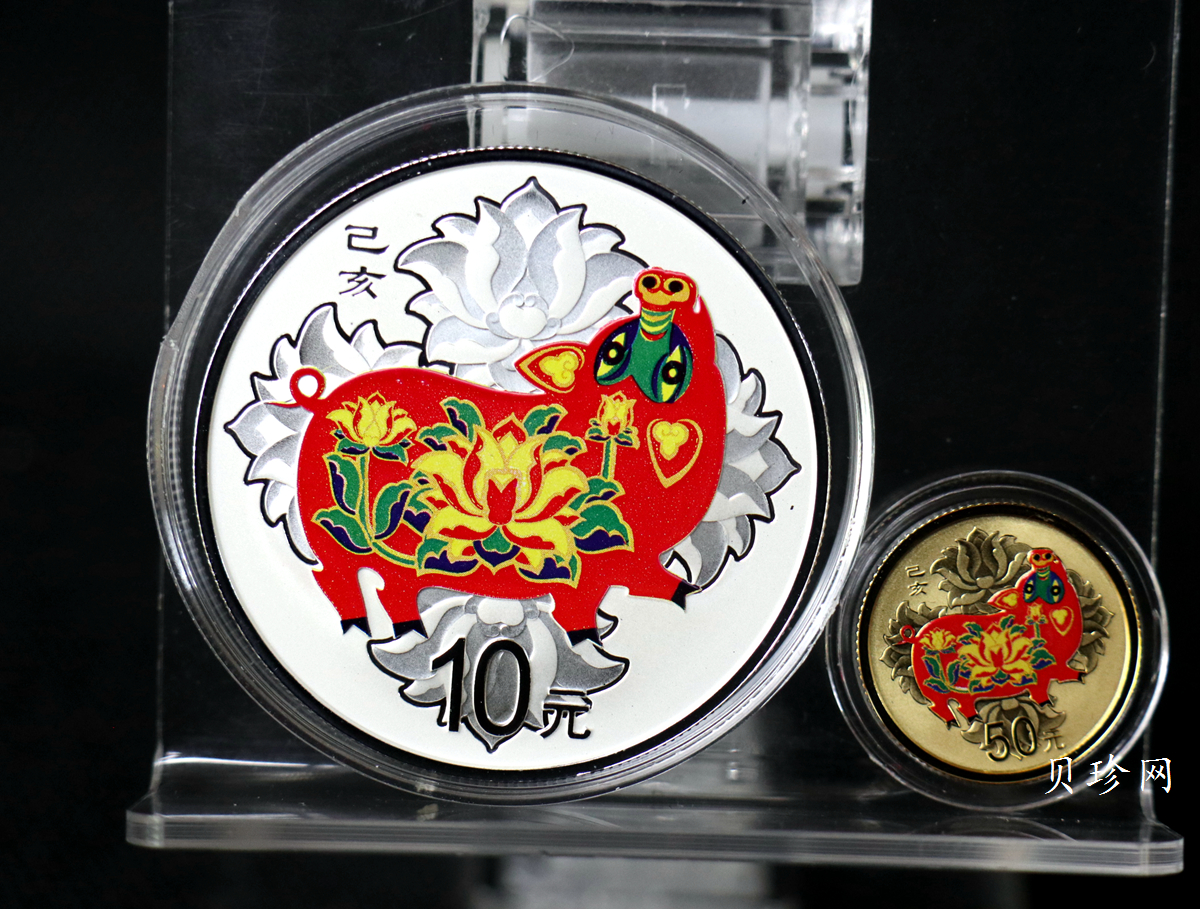 【199050】2019中国己亥（猪）年生肖精制彩金银币2枚一套