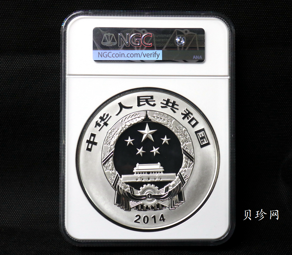 【140404】2014年佛教圣地（峨眉山）-金顶1公斤精制银币