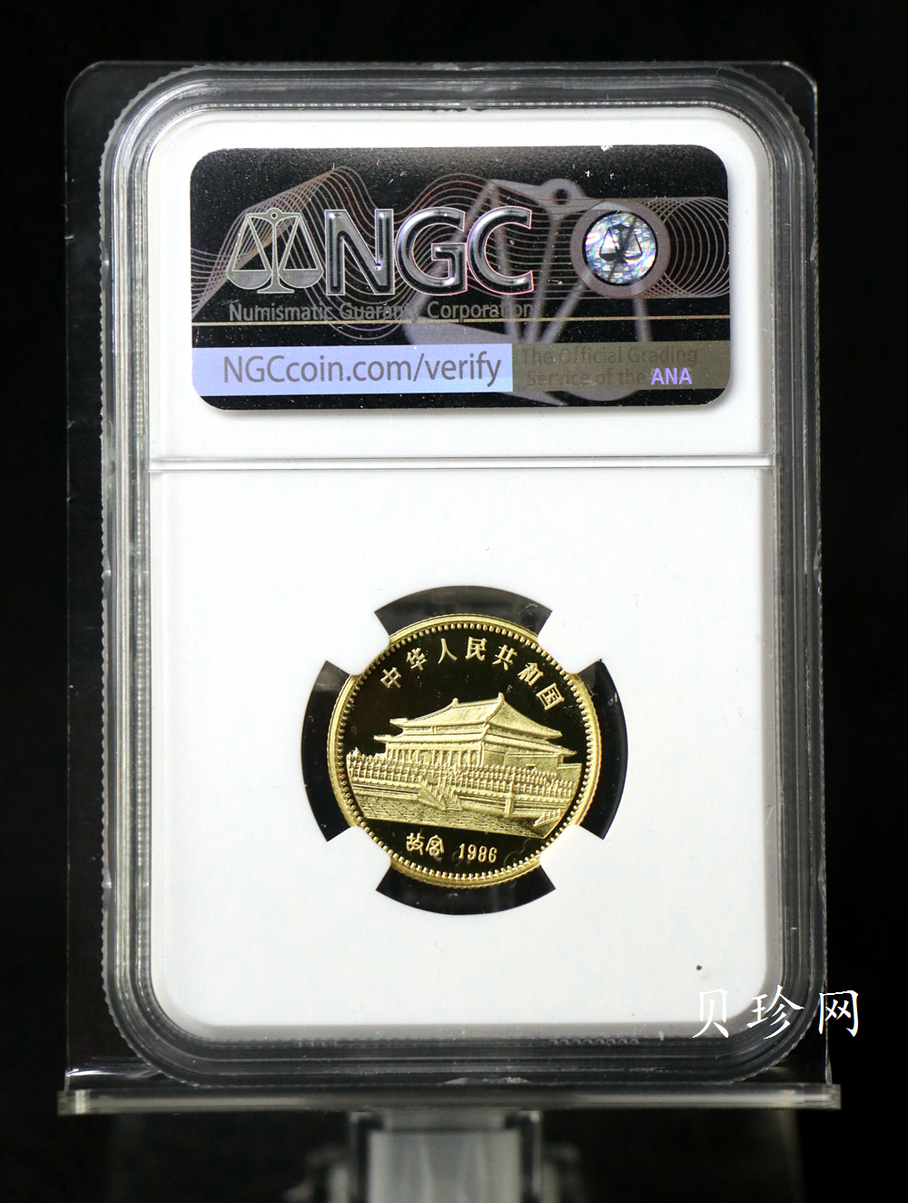 【919120】1981年-1992年生肖8克金币套币