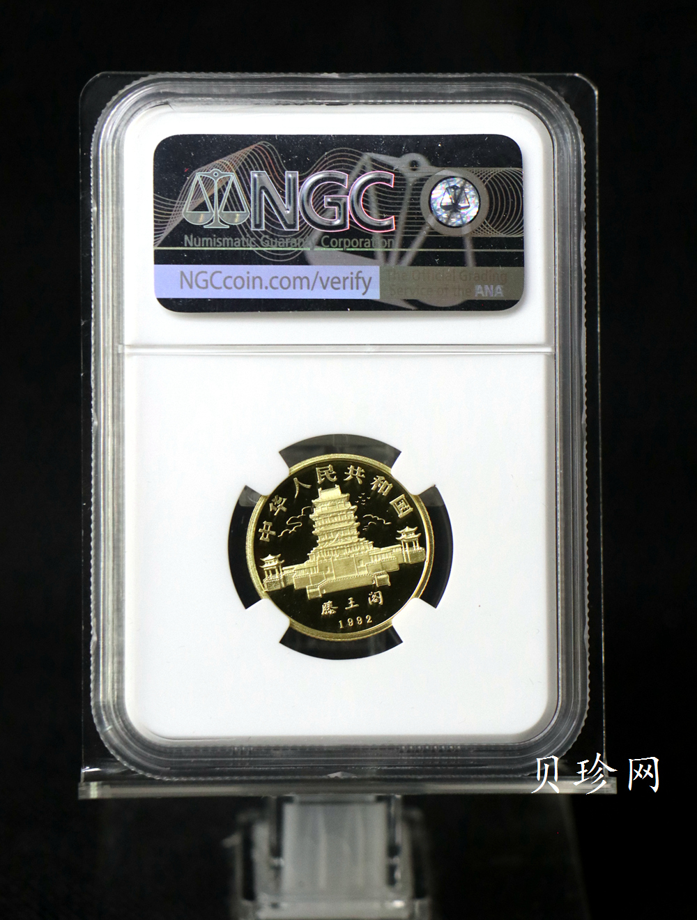 【919120】1981年-1992年生肖8克金币套币