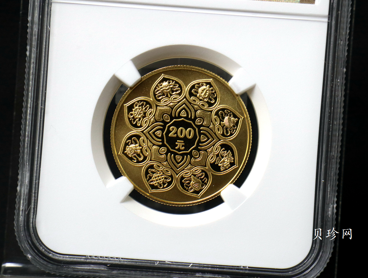 【010501】2001年西藏和平解放50周年金质纪念币1/2盎司精制金币 
