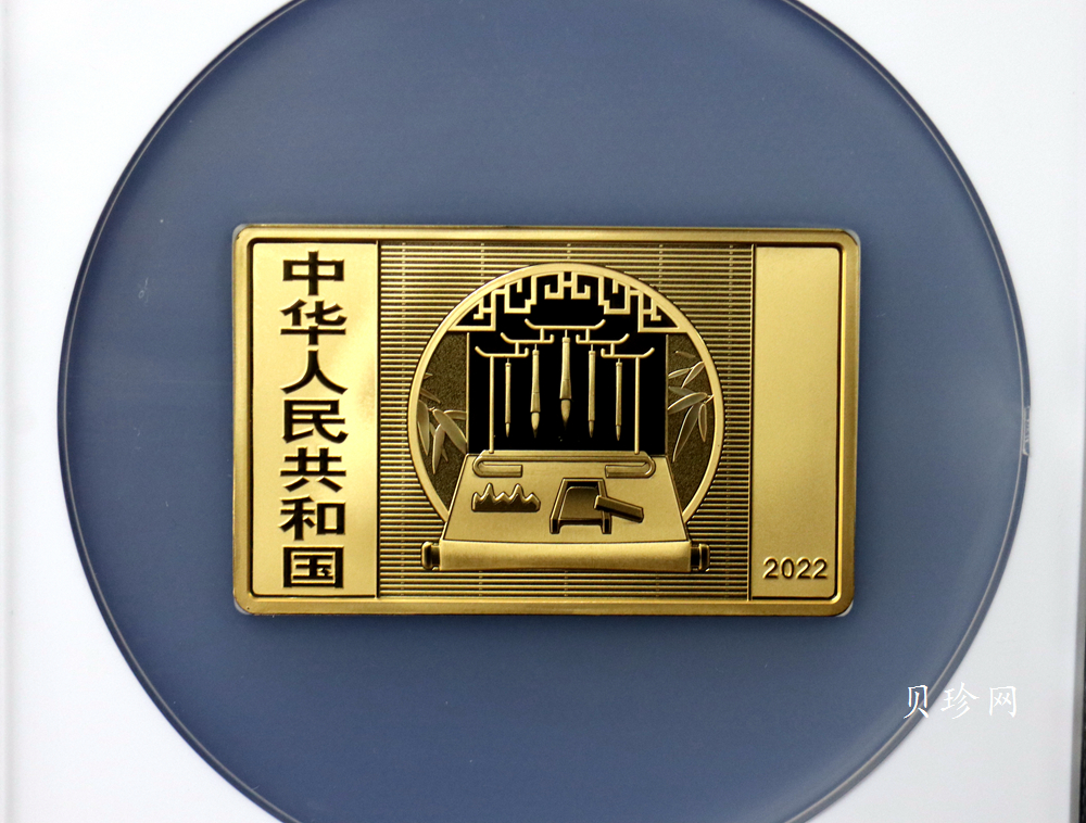 【229001】2022年中国古代名画系列（捣练图）150克方金币
