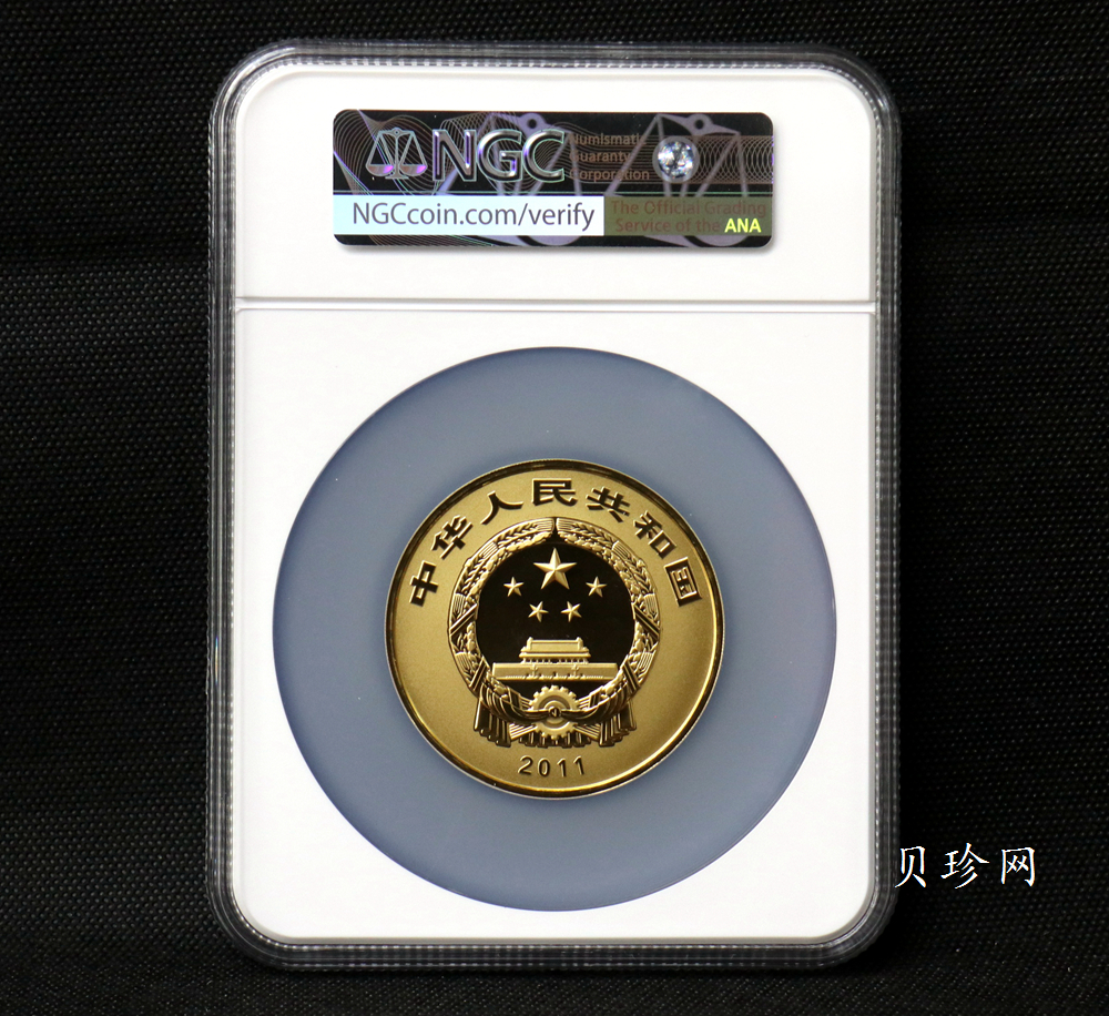 【110902】2011年世界遗产-登封“天地之中”历史建筑群5盎司精制金币