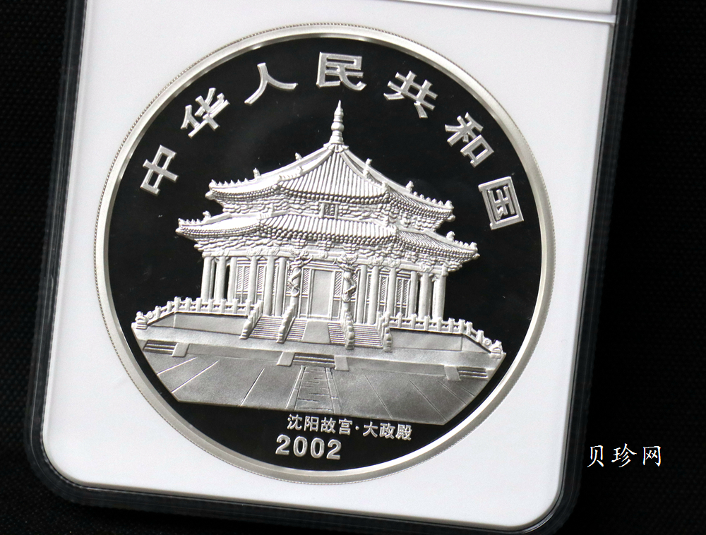 【020307】2002中国壬午（马）年金银纪念币-双马图1公斤精制银币