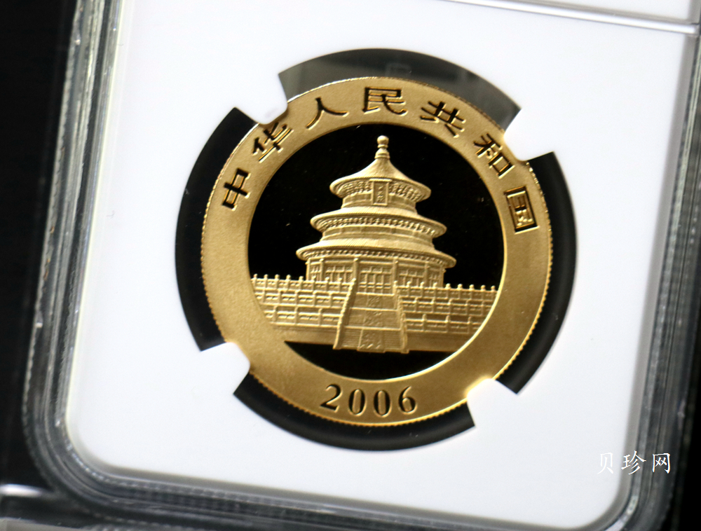 【060101】2006年熊猫1盎司普制金币