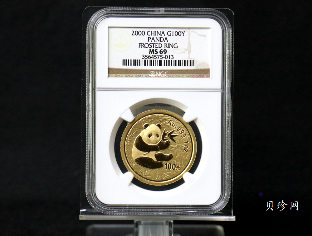 【000101】2000版熊猫金银纪念币1盎司普制金币