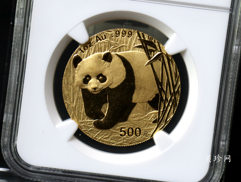 【010101】2001版熊猫金银纪念币1盎司普制金币