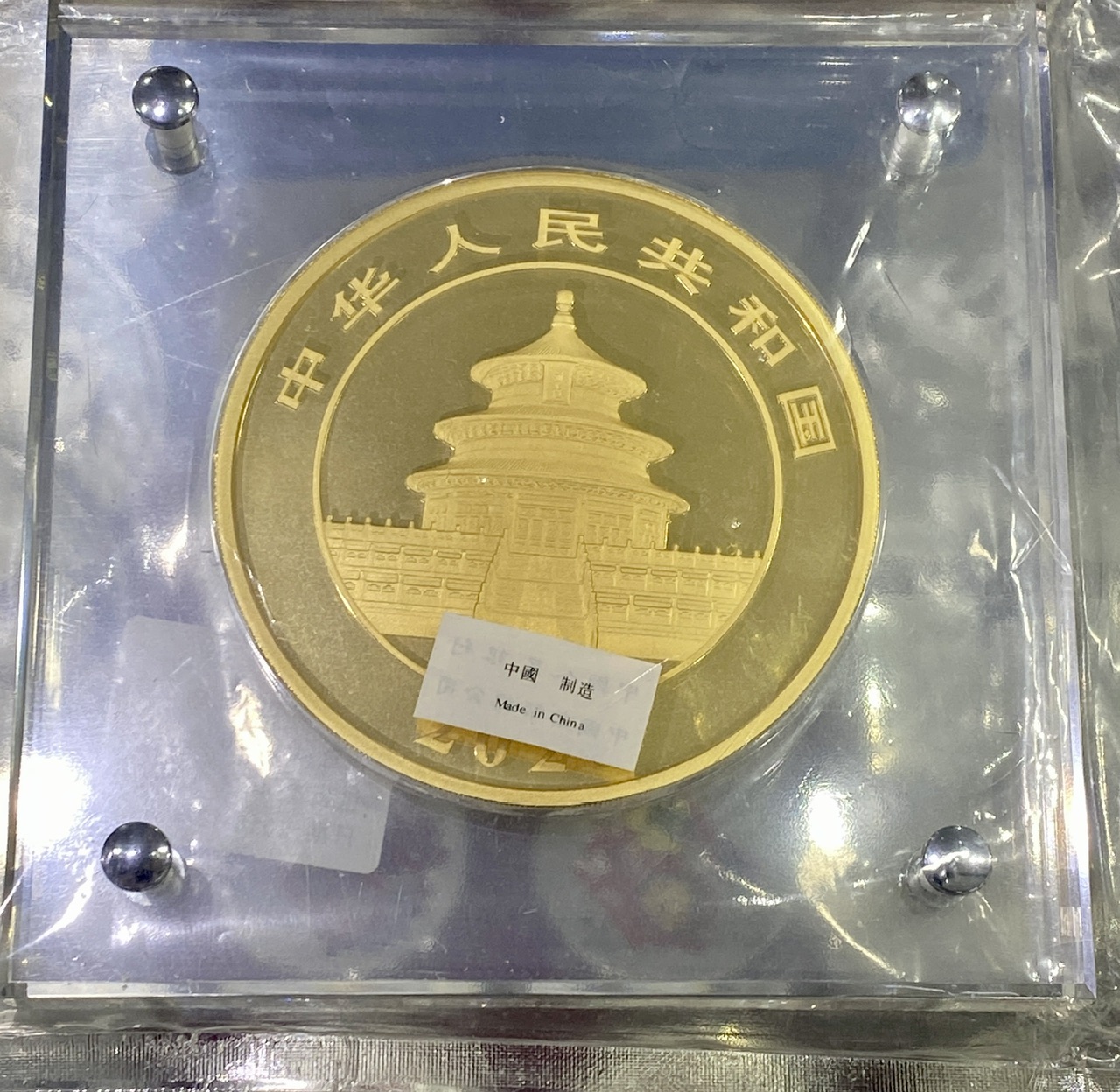 【200109】2020年熊猫金银纪念币1公斤圆形金质纪念币
