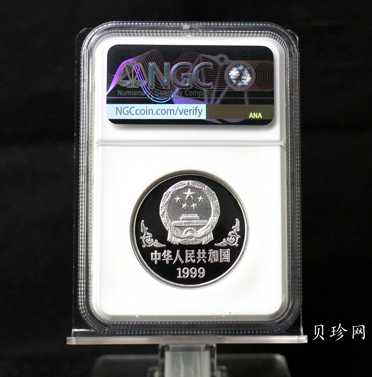 【990211】1999中国己卯（兔）年金银铂纪念币-奔兔1盎司精制银币