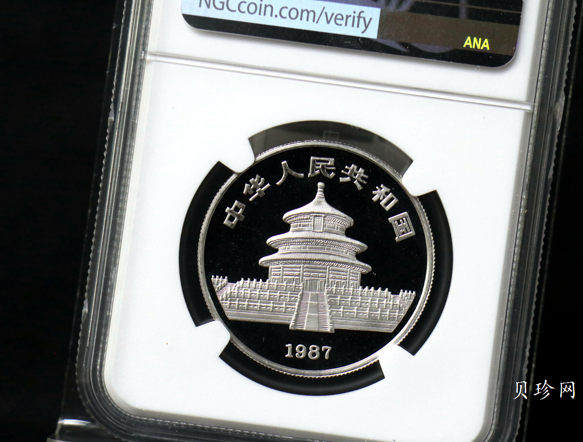 【870113】1987年熊猫1盎司精制铂币