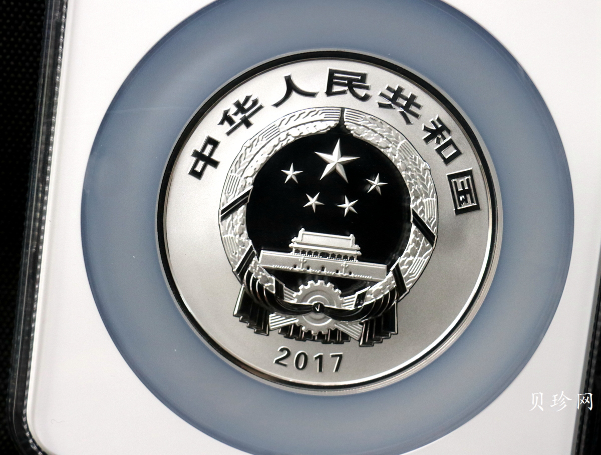 【170504】2017年世界遗产-曲阜孔林150克精制银币