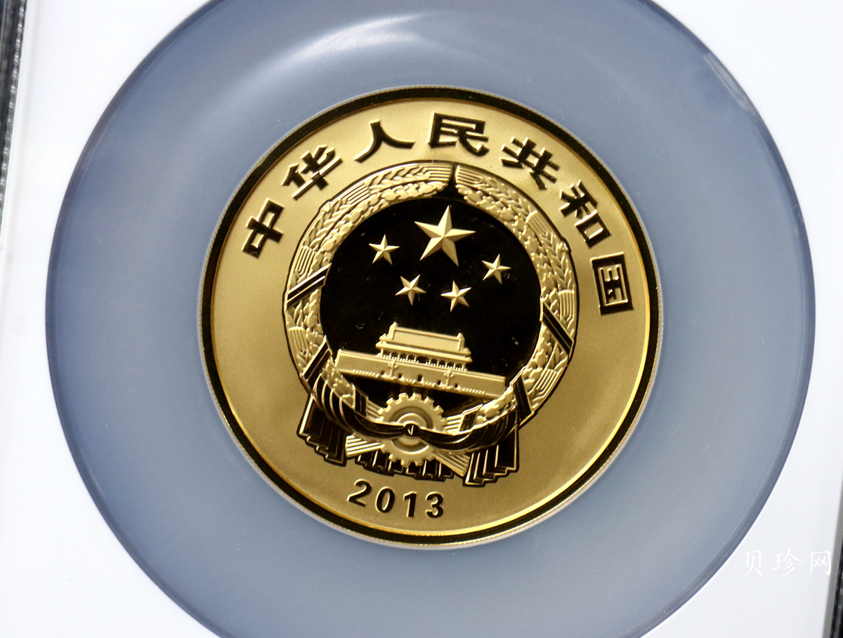 【130402】2013年中国佛教圣地（普陀山）-毗卢观音5盎司精制金币