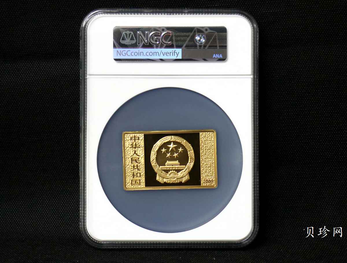 【090502】2009年中国古典文学名著《水浒传》第（1）组-智取生辰纲5盎司长方形精制彩金币