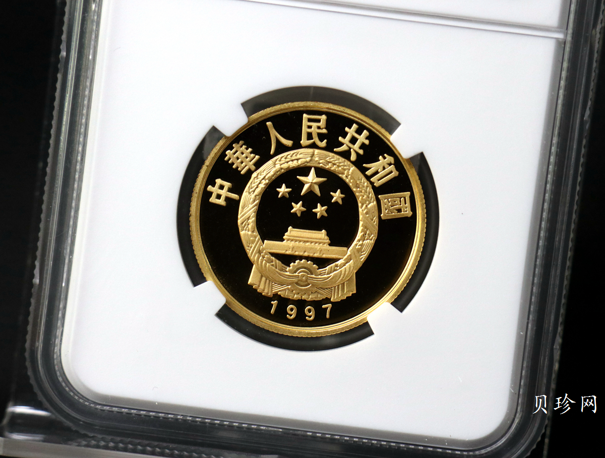 【970702】1997年珍稀动物金银纪念币（第5组）-白海豚1/2盎司精制金币
