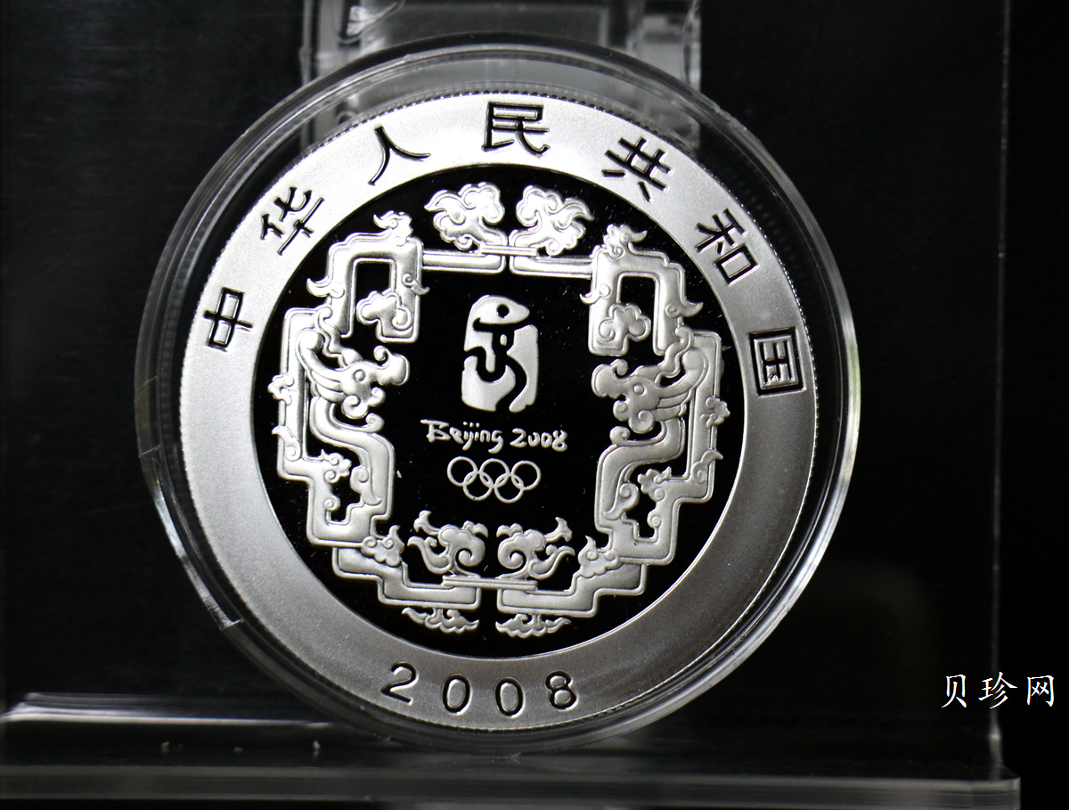 【089290】2008年第29届奥林匹克运动会第（3）组精制金银币6枚一套