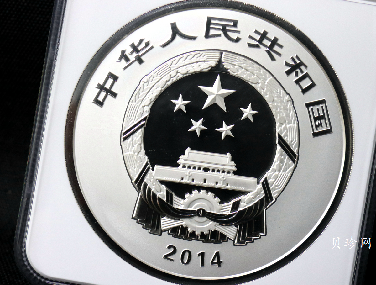 【140704】2014年世界遗产-杭州西湖文化景观-西湖全景图1公斤精制银币