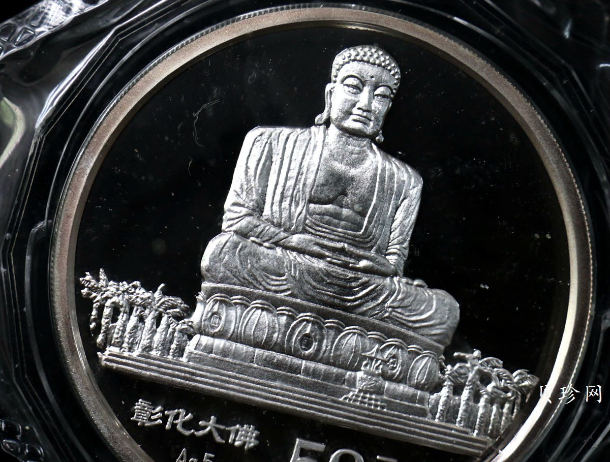 【931310】1994年台湾风光金银纪念币（第2组）-彰化大佛5盎司精制银币