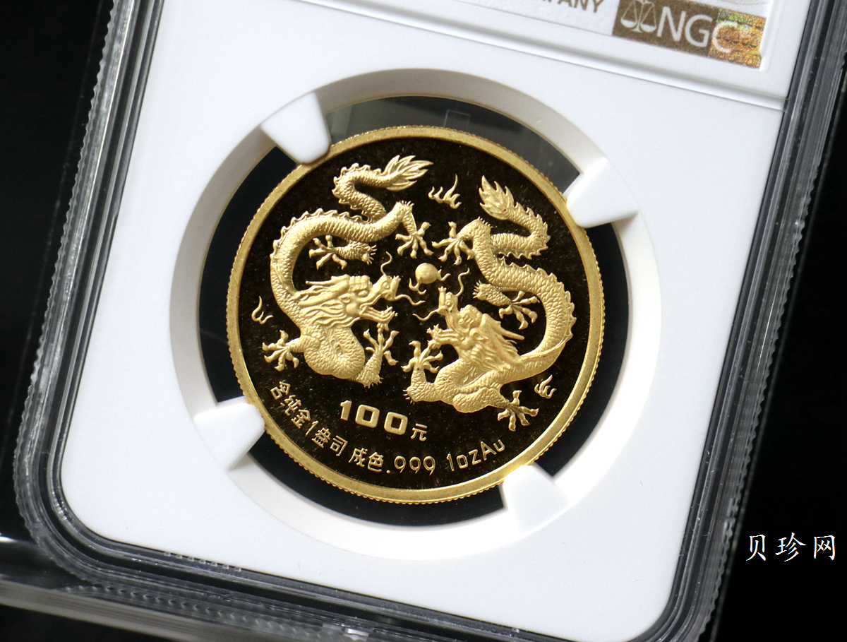 【880203】1988中国戊辰（龙）年生肖1盎司精制金币