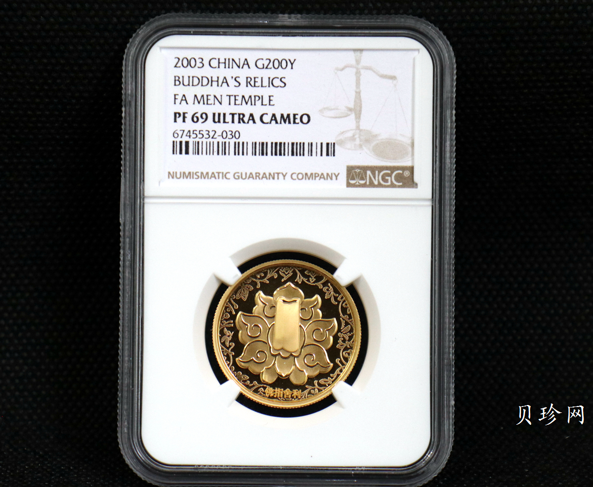 【030601】2003年佛指舍利纪念金币1/2盎司精制金币