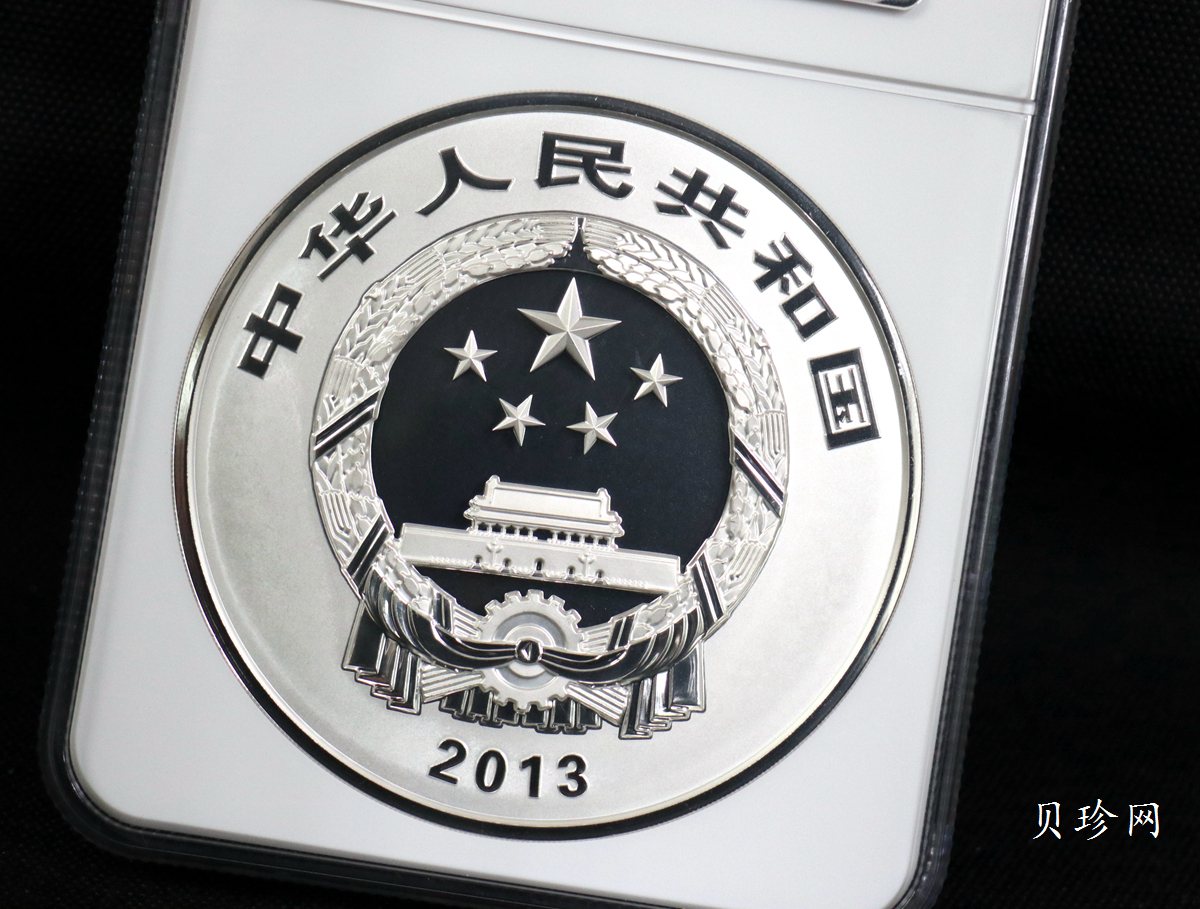 【130404】2013年中国佛教圣地-普陀山 海天佛国1公斤精制银币