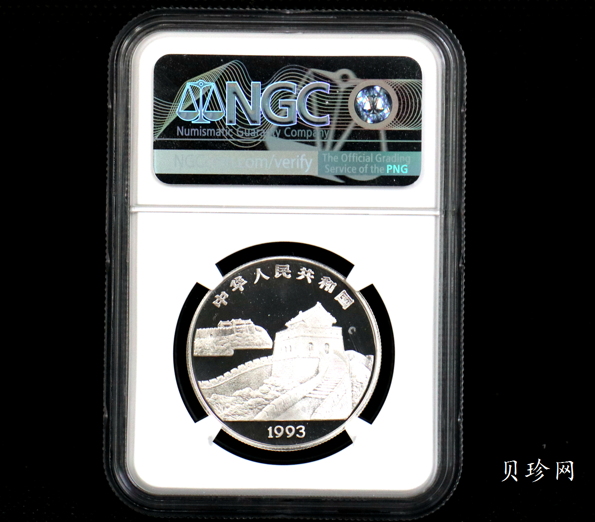 【939150】1993年台湾风光金银纪念币（第2组）精制银币四枚一套