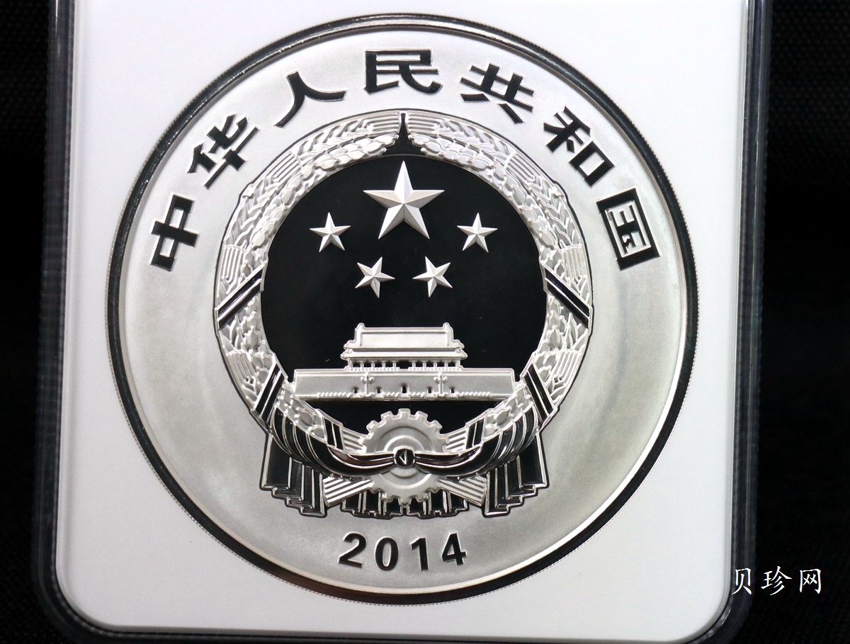 【140404】2014年佛教圣地（峨眉山）-金顶1公斤精制银币