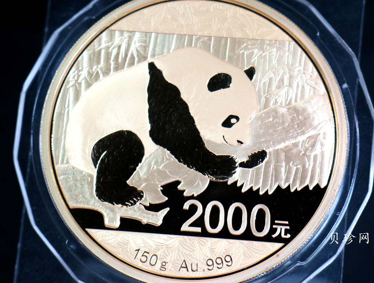 【160108】2016年熊猫150克精制金币