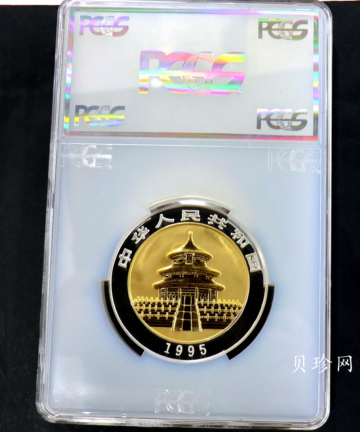 【950115】1995版熊猫5盎司+2盎司精制双金属币