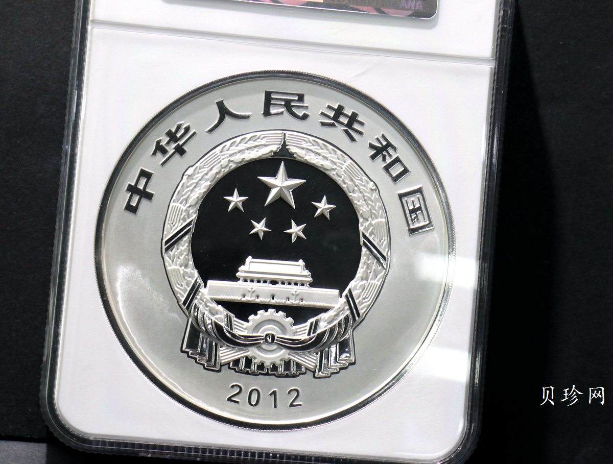 【120404】2012年中国佛教圣地-五台山 塔院寺1公斤精制银币